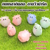 ราคา กบเหลาดินสอ การ์ตูน ลายวัวน่ารัก กบเหลารูปวัว เครื่องเหลาดินสอ กบเหลา ที่เหลาดินสอ กบเหลาน่ารัก เครื่องเขียน ดินสอ moshi (20221735117)