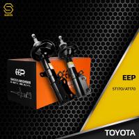 ราคา โช๊คอัพ คู๋หน้า คู๋หลัง TOYOTA CORONA ST170 ST171 AT170 AT171 ตรงรุ่น 333118 333119 333063 333064 โช๊ค โช้ค หน้า หลัง รถยนต์ แก๊ส โตโยต้า โคโรน่า (11012246113)