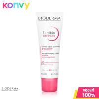 ราคา Bioderma Sensibio Defensive 40ml ไบโอเดอร์มา ครีมบำรุงผิว (11524645448)