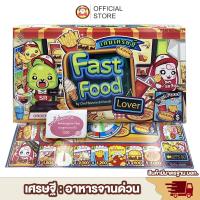 ราคา เกมส์เศรษฐี บิงโก มีหลายแบบให้เลือก BINGO เกมส์ ของแท้ บิงโก เศรษฐี ราคาถูก เล่นสนุก ของเล่นเด็ก Toys สร้างเสริมพัฒนาการเด็ก (16503366934)