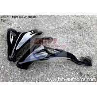 ราคา อกไก่ คางหมู TENA NEW 5เกียร์ อกไก่เทน่าตัวใหม่ (13532841033)