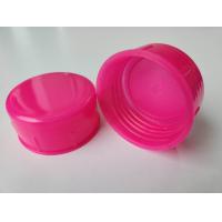 ราคา ฝาถังน้ำดื่ม18 9ลิตร แพ็ค10ฝา (20363911643)