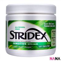 ราคา Stridex Acne Control Pads with Salicylic Acid Sensitive Delivery Time 5 10 Days (12552654953)