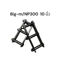 ราคา 1คู่ โตงเตงแหนบนิสสันบิ๊กเอ็ม BIG M NP300 ขนาด 3 5 10 นิ้ว เหล็กแข็งอย่างดี มีราคาส่งค่ะ (17353585130)