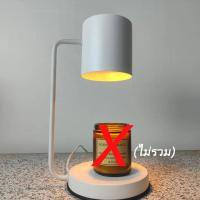 ราคา โคมไฟตั้งโต๊ะอุ่นเทียนหอม โคมไฟละลายเทียนหอม โคมไฟเทียนอ candle warmer โคมไฟอุ่นเทียน โคมอุ่นเทียน โคมไฟเทียนหอม (20252844689)