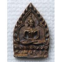 ราคา เหรียญหล่อเจ้าสัว หลวงพ่อสมควร วัดถือน้ำ นครสวรรค์ รุ่นสร้างพระเจดีย์ ปี2537 (19645656913)