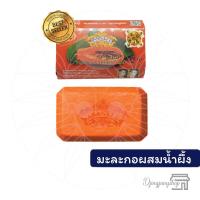 ราคา แพค6ก้อน สบู่ เอแซนเต้ สบู่มะขาม เอเซนเต้ Asantee สบู่สมุนไพร ผิวหน้าและผิวกาย ขนาด 125กรัม Herbal Soap (17576223516)