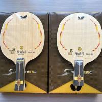 ราคา Butterfly table tennis racket diy super Zhang Jike zlc professional offensive Zhang Jike bottom plate with Zhang Jike original box (19603121558)