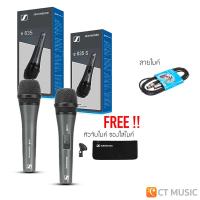 ราคา จัดส่งด่วนทันที Sennheiser e835 e835S แถมฟรีหัวจับไมค์ ซองใส่ไมค์ ไมโครโฟน มีสวิทช์เปิด ปิด E835 E835S ประกันศูนย์ (12507732430)