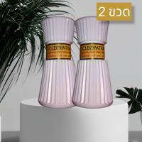 ราคา 2 ขวด Cleopatra fresh powder แป้งคลีโอพัตรา แป้งหอมระงับกลิ่นกาย ระงับกลิ่นเท้า หอมมาก หอมนาน ลดเหงื่อ กลิ่นอับ (16622540888)