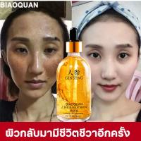 ราคา BIAOQUANโสมภูเขาฉางไป๋ เซรั่มหน้าใส เซรั่มต่อต้านริ้วรอย เซรั่มโสม โสมทองเอสเซนส์ ครีมต่อต้านริ้วรอย สารสกัดจากรากโสม ครีมลบริ้วรอย เซรั่มบำรุงผิวหน้า อุดมไปด้วยกรดไฮยาลูโรนิก ไวท์เทนนิ่ง เซรั่มยกกระช