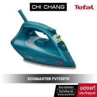 ราคา สินค้าแถมฟรี TEFAL เตารีดไอน้ำ รุ่น FV1720T0 กำลังไฟ 1800 วัตต์ (19919912638)