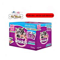 ราคา Whiskas Pouch Junior วิสกัส มัลติแพค อาหารเปียก สำหรับลูกแมว รสปลาทูน่าและปลาทู ขนาด80g 12ซอง (15624767346)
