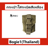 ราคา กระเป๋าลูกระเบิด กระเป๋าติดเสื้อเกราะ กระเป๋าใส่ระเบิด คุณภาพดี สีดำ เหลือง เขียว ลายทหาร พร้อมส่ง Bogie1 Thailand (1875518953)