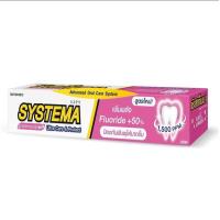 ราคา Systema ยาสีฟัน ซิสเท็มมา อัลตร้า แคร์ แอนด์ โพรเทคท์ Care Protect 40 กรัม เสริมเกราะป้องกันฟันผุเต็มแม็กซ์ (20746893951)