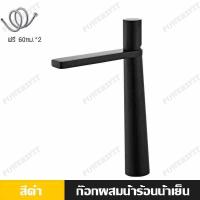 ราคา ก๊อกน้ำอ่างล้างหน้า ก๊อกน้ำ ก๊อกน้ำอ่างล้างมือ ก็อกน้ำ ก๊อกอ่างล้างหน้า ก๊อกอ่างหน้า ก๊อกน้ำผสมร้อนและเย็น ก๊อกอ่างล้างจาน Faucet ก๊อกน้ำอัตโมัต (20334720837)