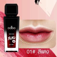 ราคา Odbo Mini Kiss XOXO Lip Tint 7ml โอดีบีโอ มินิ คิส เอ็กซ์โอเอ็กซ์โอ ลิป ทินต์ OD563 (19425087756)