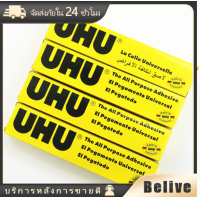 ราคา กาวสารพัดประโยชน์ UHU กาวยูฮู กาวน้ำ ขนาด 7ML 35ML 60ML (20952489835)