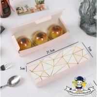 ราคา กล่องขนม ถุงใส่ขนม กล่องกระดาษใส่ขนม กล่องขนมทรงยาว (6665030942)