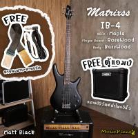 ราคา Matrixss Bass เบส เบสไฟฟ้า 4 สาย รุ่น IB 4 พร้อมแอมป์เบส และ อุปกรณ์ (1829242920)