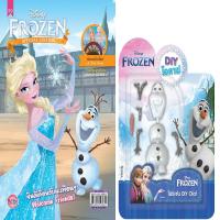 ราคา หนังสือ FROZEN ฉบับที่ 22 ตุ๊กตา DIY โอลาฟ ปกอ่อน (16472085830)