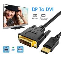 ราคา สายอะแดปเตอร์แปลงDP to DVI การส่งสัญญาณแบบเดี่ยวทิศทางDisplayPort to DVI D 24 1Cable รองรับ1080P DP Male to DVI Male ยาว 1 8เมตร A85 (15569508917)