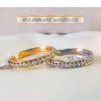 ราคา b bแหวนสแตนเลสรุ่นเพชรล้อมวง (14436340367)