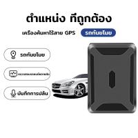 ราคา GT07A 10000mah GPS Tracker GPS จีพีเอส GPS ติดรถยนต์ GPSติดตาม GPSติดมอเตอร์ไซค์ จีพีเอสติดรถ GPSติดตามรถ (8334995098)