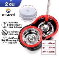 ราคา WTD ไม้ถูพื้นปั่น Spin Mop ชุดถังปั่น ชุดถังปั่นไม้ถูพื้น ชุดถังปั่นไม้ถูพื้น ไม้ม็อบถูพื้น ถังปั่นไม้ม๊อบ ชุดถังปั่นม๊อบ ถังปั่นถูพื้น 2 in 1 (21282592225)