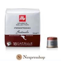 ราคา ของแท้ พร้อมส่ง illy iperEspresso Capsules แคปซูลกาแฟสำหรับเรื่องชง illy Coffee Machine 18 Capsules (10299875932)
