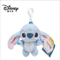 ราคา พวงกุญแจผ้า แก๊งหมีพูห์ พร้อมส่งจากไทย (16215358146)