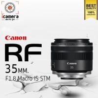 ราคา Canon Lens RF 35 mm F1 8 Macro IS STM รับประกันร้าน icamera 1ปี (813986250)