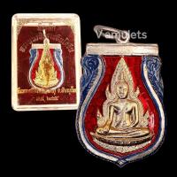 ราคา เหรียญพระพุทธชินราชอินโดจีน วัดพระศรีรัตนมหาธาตุ ปี 2485 ลงยา (19668025480)