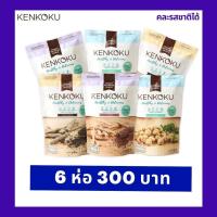 ราคา KENKOKU ขนมถั่วเหลืองอบกรอบ ขนาด 45 กรัม 6 ห่อ คละรสชาติได้ (14774248910)