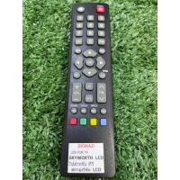 ราคา รีโมททีวี SKYWORTH LCD ตามภาพใส่ถ่านใช้งานได้เลย (14513248875)