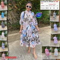 ราคา เดรส สาวอวบ ชุดทำงาน ลายกราฟฟิค คอจีน ผ่ายาว แฟชั่น ผ้าวูลเวฟ XL 3XL ชุดผู้หญิง เสื้อผ้าคนอ้วน เสื้อผ้าสาวอวบ DMD085 (7460886044)