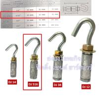 ราคา พุกตะกั่วห่วง DE14 DE516 DE38 DE12 พุกตะกั่วตะขอ DJ14 DJ516 DJ38 DJ12 พุ๊กเหล็ก ฟุ๊กตะกั่ว พุกตะกั่ว ขนาด 1 4 1 2 (10128135575)