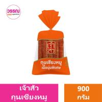 ราคา เจ้าสัว กุนเชียงหมู 900 กรัม ร้านวรรณ (19990276199)