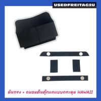 ราคา Freitag ดันทรง ถนอมตีนตุ๊กแก ฟิล์มกันมุม Jamie Hawaii Lassie (7174358882)