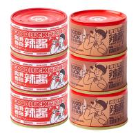 ราคา ซอสเห็ดหอมรสเผ็ดซอสพริกสดสำหรับมื้ออาหารซอสก๋วยเตี๋ยวผสมซอสปรุงรสซอสพริกซอสถั่วเหลืองซอสเนื้อวัว (20602979493)