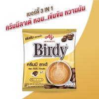 ราคา กาแฟ Birdy เบอร์ดี้ 3in1 27 ซอง โรบัสต้า กาแฟปรุงสำเร็จชนิดผง (19358831298)