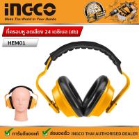 ราคา INGCO ที่ครอบหู ลดเสียง 24 เดซิเบล db รุ่น HEM01 Ear Muffs (19815191489)