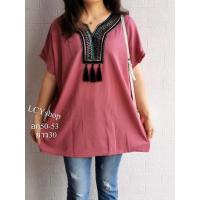 ราคา พร้อมส่ง เสื้อสาวอวบสาวอ้วนมีสายห้อยสวยๆคอวี (8013987120)