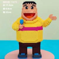 ราคา บล็อกตัวต่อ ตัวต่อนาโน โดเรม่อน (19839603065)