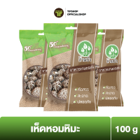ราคา แพ็คสุดคุ้ม 3 ซอง SamBua สามบัว เห็ดหอมหิมะ 100 กรัม SNOW SHIITAKE MUSHROOM (17657854275)
