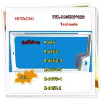 ราคา อะไหล่ของแท้ กรอบช่องฟรีซเชอร์ตู้เย็นมิตซูบิชิ HITACHI PTR 180UN9 022 รุ่น R 64S 2R 64S 3R 64VR 64VGR 64VG 2R 64VG 3R 64VG 4 R 64SX 2 EVAPORATOR FRAME (14746690255)
