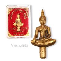 ราคา พระยอดธง หลวงพ่อคูณ วัดบ้านไร่ ปี 2538 (14326010736)