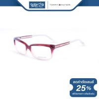 ราคา กรอบแว่นตา Tommy Hilfiger ทอมมี ฮิลฟิเกอร์ รุ่น FTH1094 NT (2499120755)