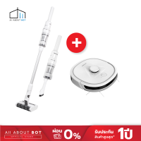 ราคา รับประกัน1ปี Mister Clean Duo Slide เครื่องดูดฝุ่นไร้สาย หัวแปรงหมุนได้ 360 องศา หุ่นยนต์ดูฝุ่น Autobot lazer lite 2 (18914464636)