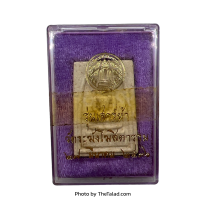 ราคา พระสมเด็จวัดระฆัง รุ่นเสาร์ 5 รุ่นแรก ปี 2536 พิมพ์ใหญ่เกศทะลุซุ้ม พระสวยสมบูรณ์ (19579217505)